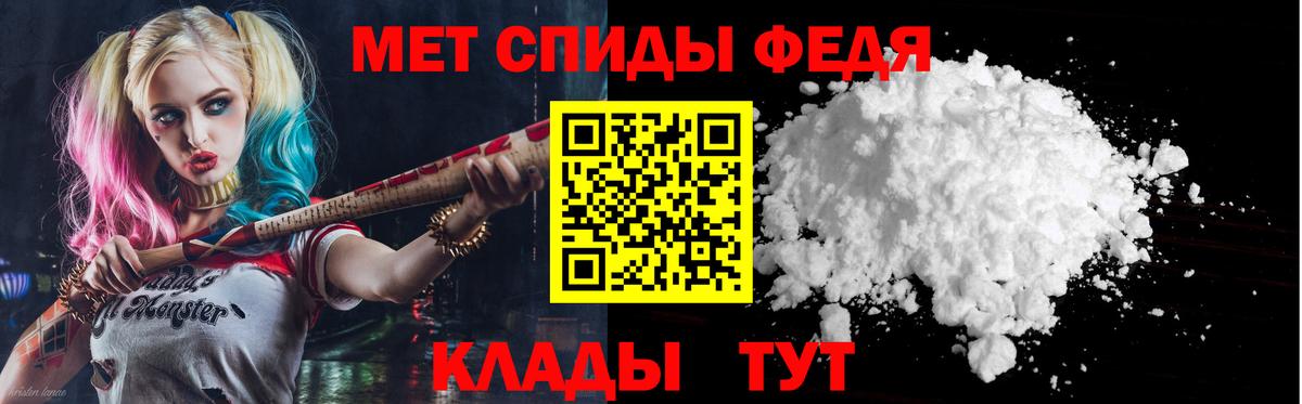 Амфетамин VHQ Коломна