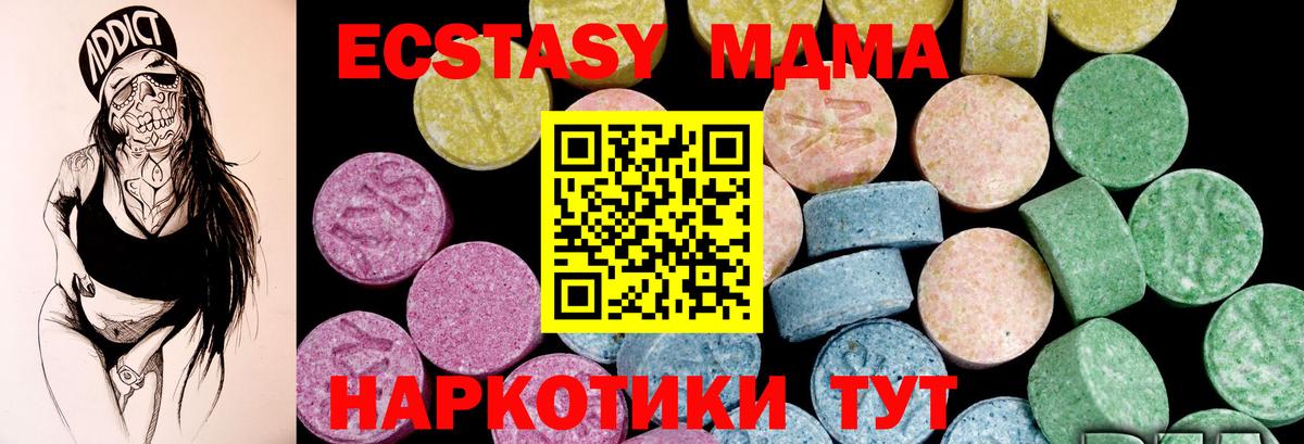 Ecstasy 99% Коломна