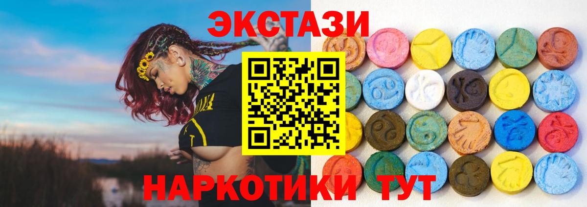 Коломна  Экстази Philipp Plein  Вход с VPN 