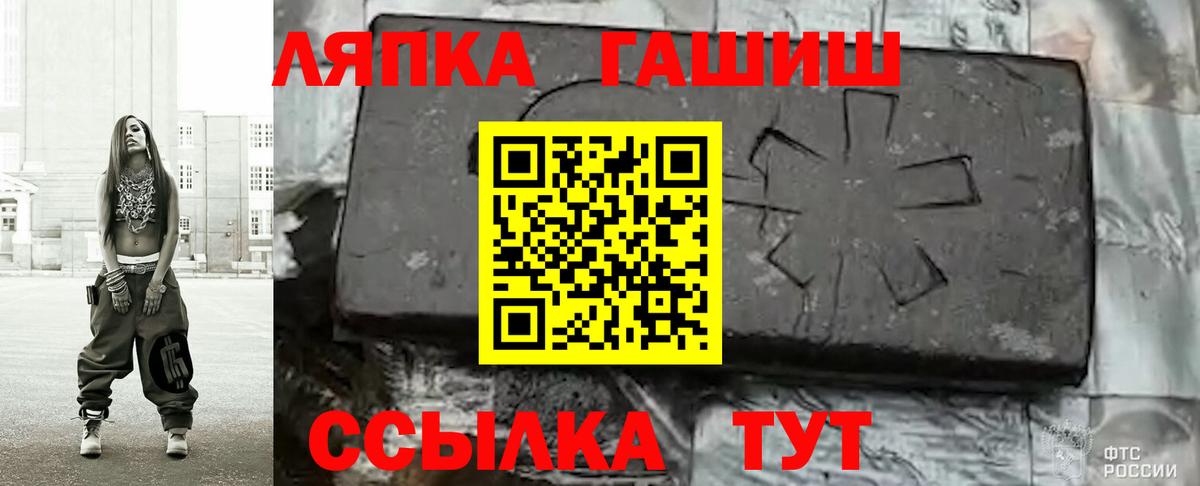 ГАШ Изолятор  ГАШ Ice-O-Lator  Коломна  Вход с VPN 