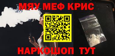 гидра Краснодар