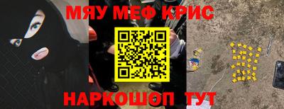 герыч Краснокаменск