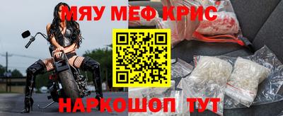 герыч Краснокаменск