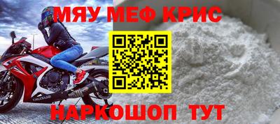 гидра Краснодар