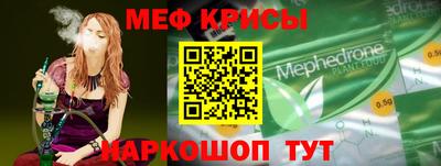 spice Краснознаменск