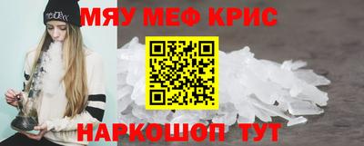 spice Краснознаменск