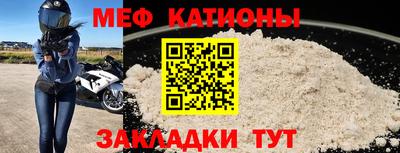 spice Краснознаменск