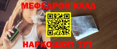 герыч Краснокаменск