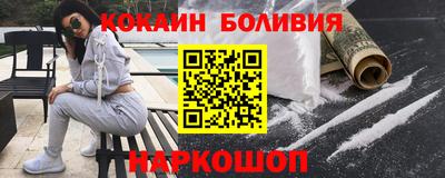 spice Краснознаменск