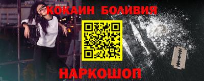 spice Краснознаменск