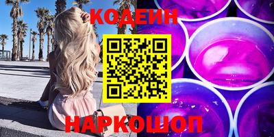 герыч Краснокаменск