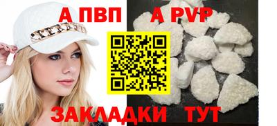 spice Краснознаменск