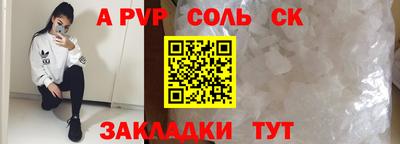 мескалин Анжеро-Судженск