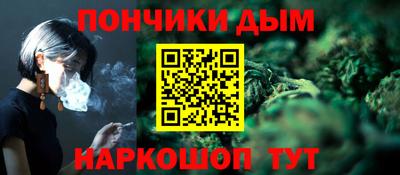 spice Краснознаменск