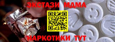 герыч Краснокаменск