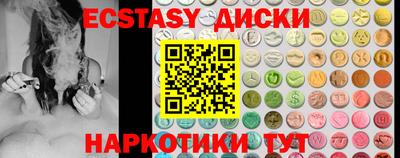 гидра Краснодар