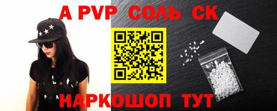 гидра Краснодар