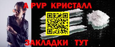 герыч Краснокаменск