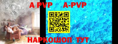 гидра Краснодар