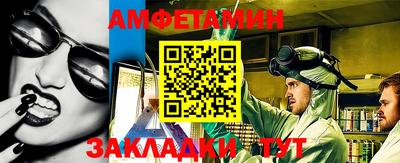 гидра Краснодар