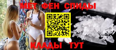 spice Краснознаменск