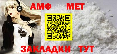 гидра Краснодар