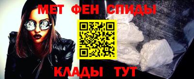 гидра Краснодар