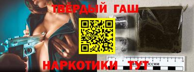 гидра Краснодар