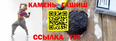 гидра Краснодар