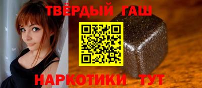 герыч Краснокаменск