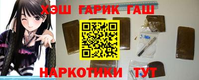 гидра Краснодар