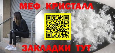 герыч Краснокаменск