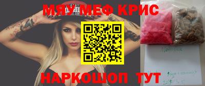 герыч Краснокаменск