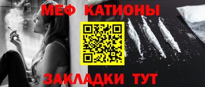 spice Краснознаменск