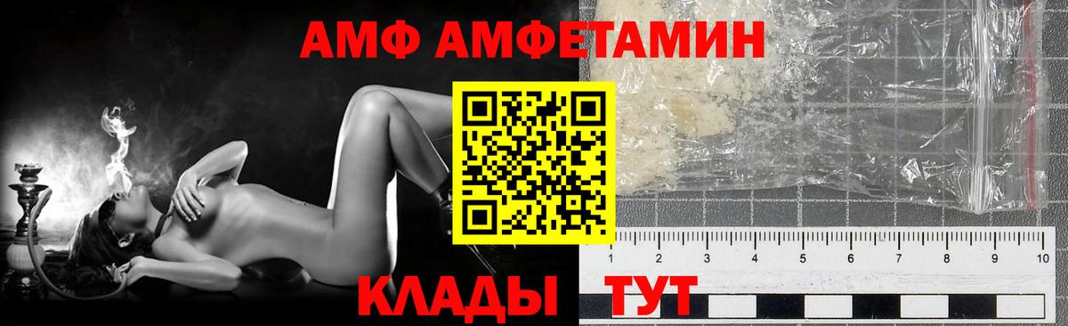 Коломна  Метамфетамин Methamphetamine  Вход с VPN 