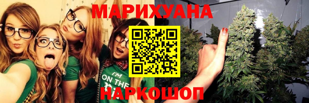 Коломна  Шишки марихуана марихуана  Вход с VPN  Канабис Bruce Banner  Конопля семена 