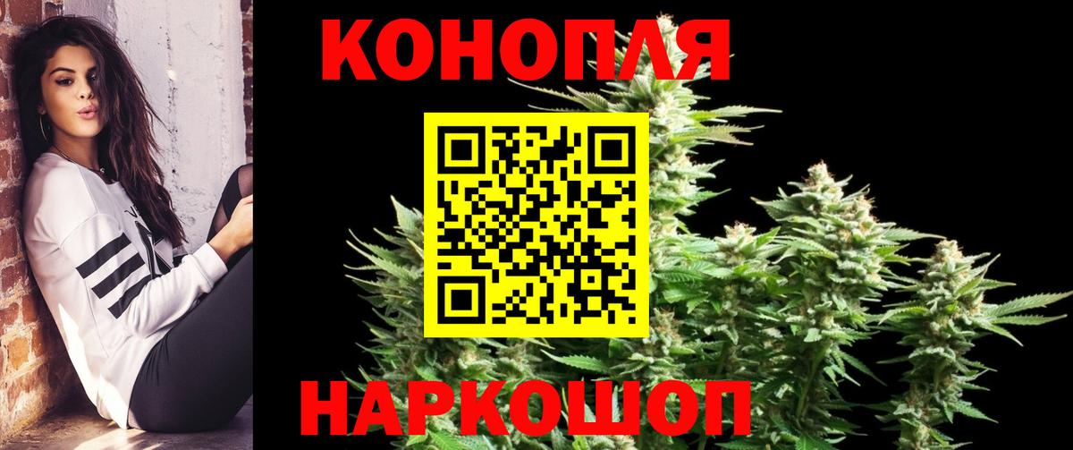 Каннабис VHQ Коломна